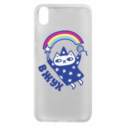 Чехол для Xiaomi Redmi 7A Вжух! - PrintSalon