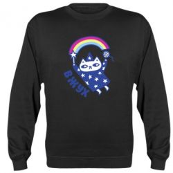 Cвитшот Вжух! - PrintSalon