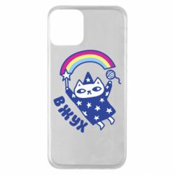 Чехол для iPhone 11 Вжух! - PrintSalon