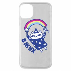 Чехол для iPhone 11 Pro Вжух! - PrintSalon