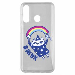 Чехол для Samsung M40 Вжух! - PrintSalon