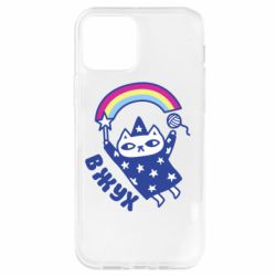 Чехол для iPhone 12 Pro Вжух! - PrintSalon