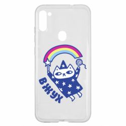 Чехол для Samsung A11/M11 Вжух! - PrintSalon