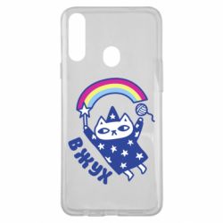 Чехол для Samsung A20s Вжух! - PrintSalon