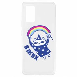 Чехол для Samsung A32 4G Вжух! - PrintSalon