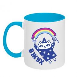 Чашка двухцветная 320ml Вжух! - PrintSalon