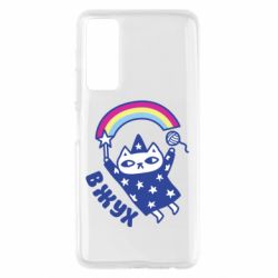 Чехол для Huawei P Smart 2021 Вжух! - PrintSalon