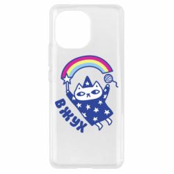 Чехол для Xiaomi Mi11 Вжух! - PrintSalon