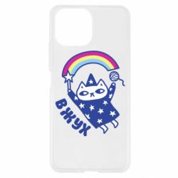 Чехол для Xiaomi Mi11 Lite Вжух! - PrintSalon