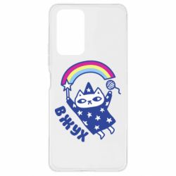 Чехол для Xiaomi Redmi Note 10 Pro Вжух! - PrintSalon