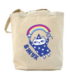 Эко-сумка Вжух! - PrintSalon