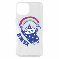 Чехол для iPhone 14 Вжух! - PrintSalon