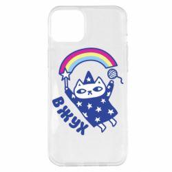 Чехол для iPhone 14 Plus Вжух! - PrintSalon