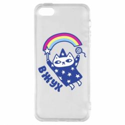 Чехол для iPhone5/5S/SE Вжух! - PrintSalon