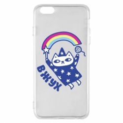 Чехол для iPhone 6 Plus/6S Plus Вжух! - PrintSalon