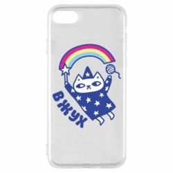 Чехол для iPhone 8 Вжух! - PrintSalon