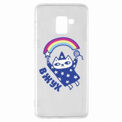 Чехол для Samsung A8+ 2018 Вжух! - PrintSalon