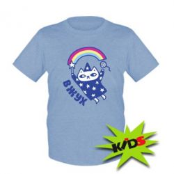 Детская футболка Вжух! - PrintSalon