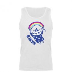 Мужская майка Вжух! - PrintSalon