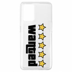 Чохол для Oppo A74 4G Wanted GTA-PrintSalon Чохол для Oppo A74 4G Wanted GTA