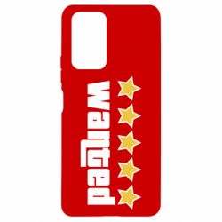 Чехол для Xiaomi Redmi Note 10 Pro Wanted GTA - PrintSalon