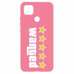 Чехол для Xiaomi Redmi 9c Wanted GTA - PrintSalon