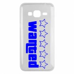 Чехол для Samsung J3 2016 Wanted - PrintSalon