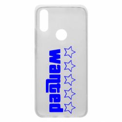 Чехол для Xiaomi Redmi 7 Wanted - PrintSalon