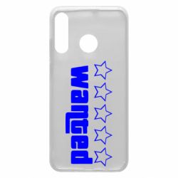 Чехол для Huawei P30 Lite Wanted - PrintSalon
