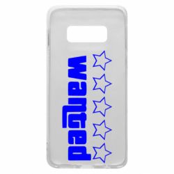 Чехол для Samsung S10e Wanted - PrintSalon