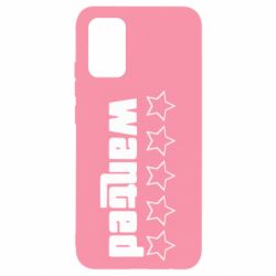 Чехол для Samsung A02s/M02s Wanted - PrintSalon