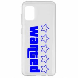 Чехол для Samsung A31 Wanted - PrintSalon