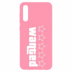 Чехол для Samsung A50 Wanted - PrintSalon