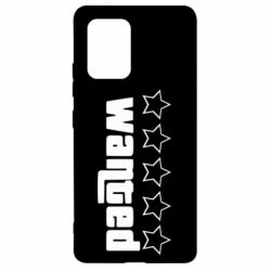 Чехол для Samsung S10 Lite Wanted - PrintSalon
