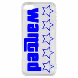 Чехол для iPhone5/5S/SE Wanted - PrintSalon