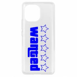 Чехол для Xiaomi Mi11 Wanted - PrintSalon