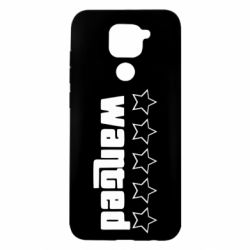 Чехол для Xiaomi Redmi Note 9/Redmi 10X Wanted - PrintSalon