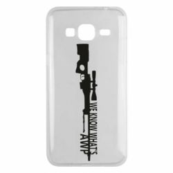 Чехол для Samsung J3 2016 We know what's awp - PrintSalon
