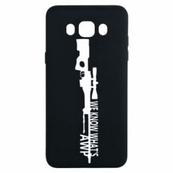Чехол для Samsung J7 2016 We know what's awp - PrintSalon
