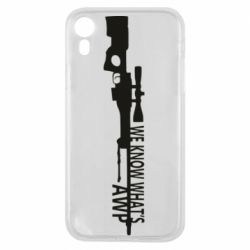 Чехол для iPhone XR We know what's awp - PrintSalon