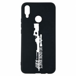 Чехол для Huawei P Smart Plus 2018 We know what's awp - PrintSalon