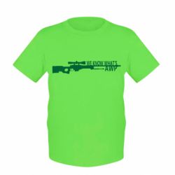 Детская футболка We know what's awp - PrintSalon