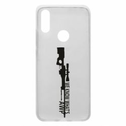 Чехол для Xiaomi Redmi 7 We know what's awp - PrintSalon