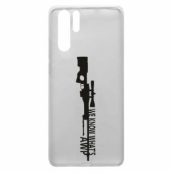 Чехол для Huawei P30 Pro We know what's awp - PrintSalon