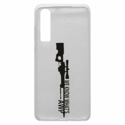 Чехол для Huawei P30 We know what's awp - PrintSalon