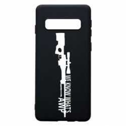 Чехол для Samsung S10 We know what's awp - PrintSalon