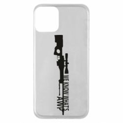 Чехол для iPhone 11 We know what's awp - PrintSalon
