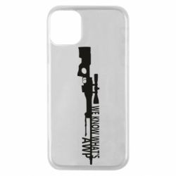 Чехол для iPhone 11 Pro We know what's awp - PrintSalon