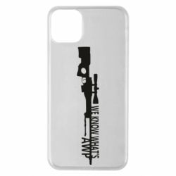 Чехол для iPhone 11 Pro Max We know what's awp - PrintSalon