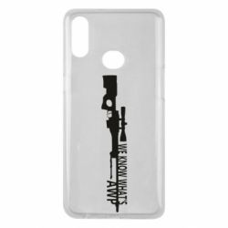 Чехол для Samsung A10s We know what's awp - PrintSalon